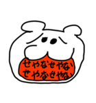 関西弁クマ（個別スタンプ：12）