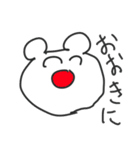 関西弁クマ（個別スタンプ：21）