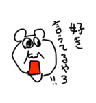 関西弁クマ（個別スタンプ：36）
