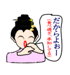 沖縄の方言（個別スタンプ：20）