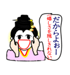 沖縄の方言（個別スタンプ：28）