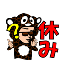 サングラスな人達 ？ vol.36（個別スタンプ：17）