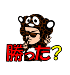 サングラスな人達 ？ vol.36（個別スタンプ：21）