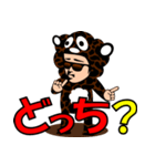 サングラスな人達 ？ vol.36（個別スタンプ：26）