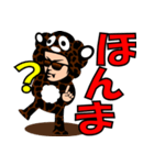 サングラスな人達 ？ vol.36（個別スタンプ：31）