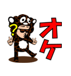 サングラスな人達 ？ vol.36（個別スタンプ：32）