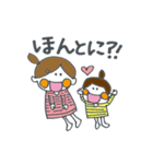 ヒナ子とメイ子（個別スタンプ：39）