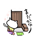 俺の可愛い嫁にゃんこ（個別スタンプ：25）