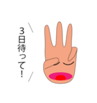 手が言ってます。（個別スタンプ：5）