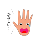 手が言ってます。（個別スタンプ：6）