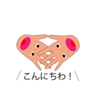 手が言ってます。（個別スタンプ：11）