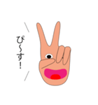 手が言ってます。（個別スタンプ：18）
