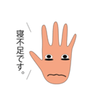 手が言ってます。（個別スタンプ：34）