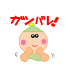 キュートな、ななこ（個別スタンプ：10）