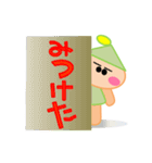 キュートな、ななこ（個別スタンプ：25）