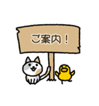 敬語メッセージ 猫とピヨ（個別スタンプ：34）