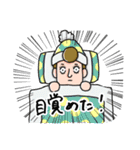 朝令暮改兄弟ケーン＆モッチのゆかいな一日（個別スタンプ：4）