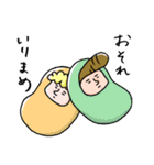 朝令暮改兄弟ケーン＆モッチのゆかいな一日（個別スタンプ：16）