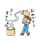 朝令暮改兄弟ケーン＆モッチのゆかいな一日（個別スタンプ：29）