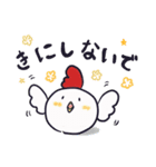 うさ☆にわ（個別スタンプ：16）