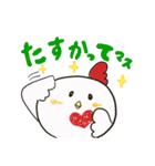 うさ☆にわ（個別スタンプ：17）