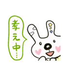 うさ☆にわ（個別スタンプ：18）