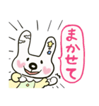 うさ☆にわ（個別スタンプ：19）