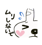 うさ☆にわ（個別スタンプ：20）