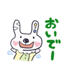 うさ☆にわ（個別スタンプ：22）