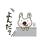 うさ☆にわ（個別スタンプ：23）
