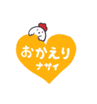 うさ☆にわ（個別スタンプ：26）