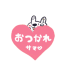 うさ☆にわ（個別スタンプ：27）