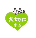 うさ☆にわ（個別スタンプ：28）