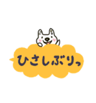 うさ☆にわ（個別スタンプ：29）