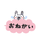 うさ☆にわ（個別スタンプ：31）