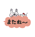 うさ☆にわ（個別スタンプ：32）