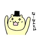 シルクハットベアーくま吉（個別スタンプ：1）