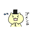 シルクハットベアーくま吉（個別スタンプ：2）