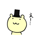 シルクハットベアーくま吉（個別スタンプ：5）