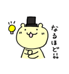 シルクハットベアーくま吉（個別スタンプ：12）