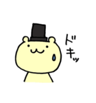 シルクハットベアーくま吉（個別スタンプ：19）