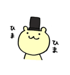 シルクハットベアーくま吉（個別スタンプ：29）