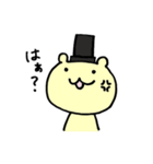 シルクハットベアーくま吉（個別スタンプ：31）