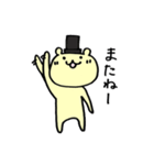 シルクハットベアーくま吉（個別スタンプ：32）