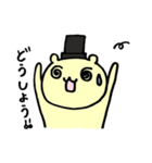 シルクハットベアーくま吉（個別スタンプ：34）