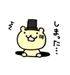 シルクハットベアーくま吉（個別スタンプ：36）