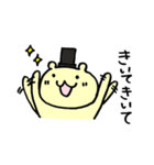 シルクハットベアーくま吉（個別スタンプ：40）