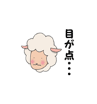 ひつじのハリーとジョディ（個別スタンプ：23）