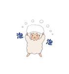 ひつじのハリーとジョディ（個別スタンプ：27）