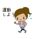 HAPPY妊活LIFE（個別スタンプ：21）